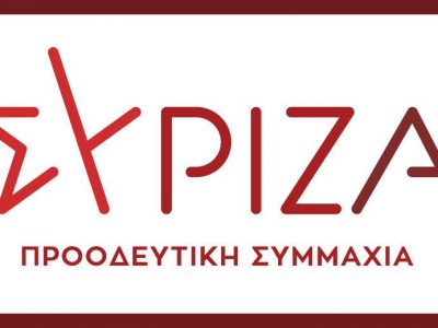 syriza logo 1