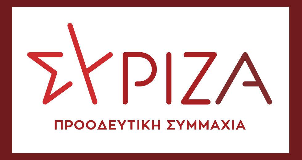 syriza logo 1