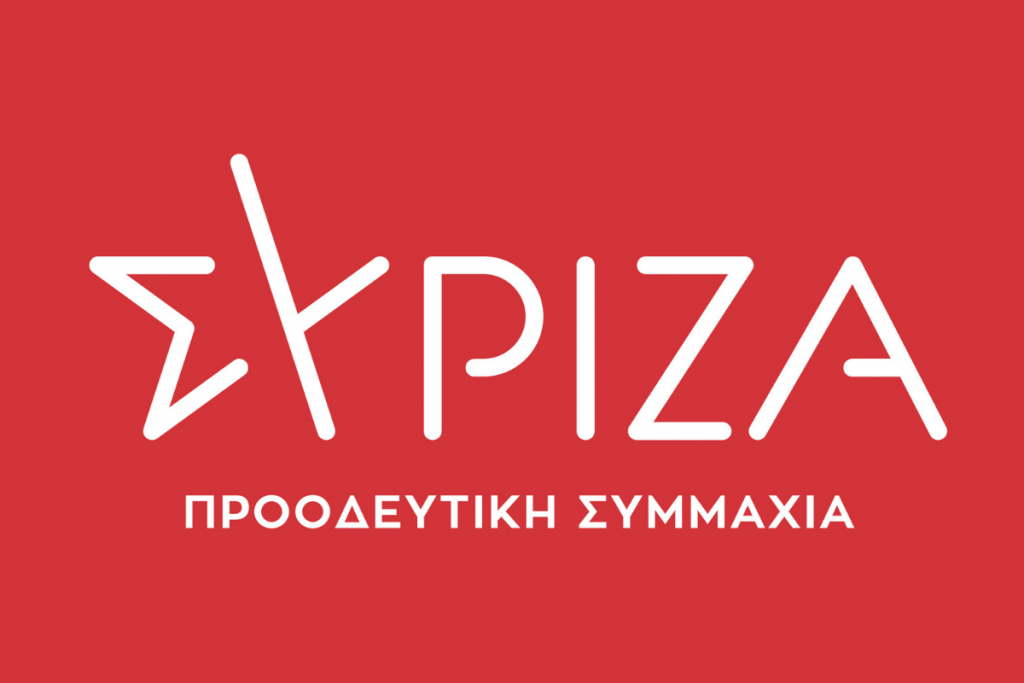 syriza