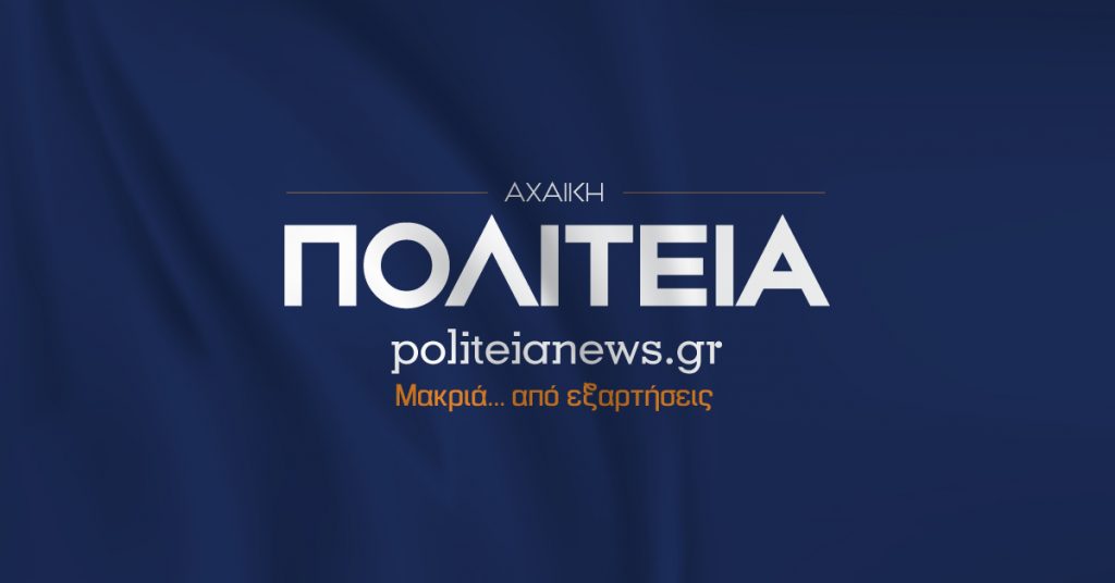 politeia site logo