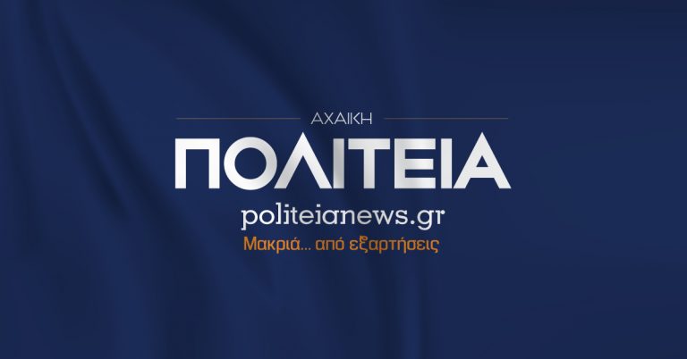 Το politeianews.gr συμμετέχει στη σημερινή 24ωρη πανελλαδική απεργία στα ΜΜΕ