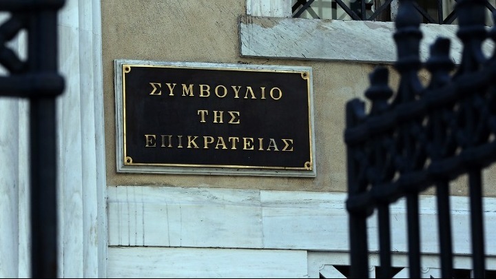 symvoulio tis epikratias