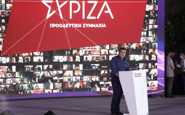 al tsipras sunedriasi syriza