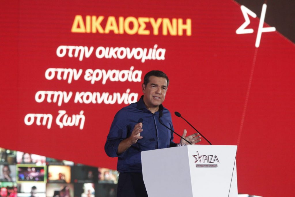 tsipras