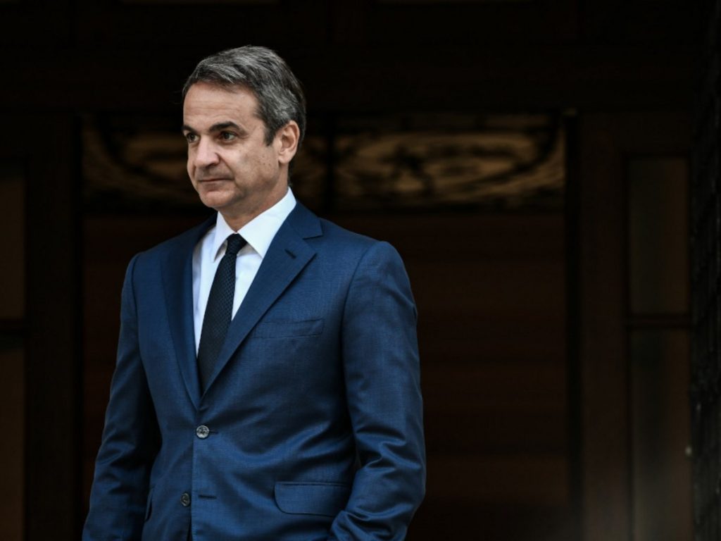 Mitsotakis