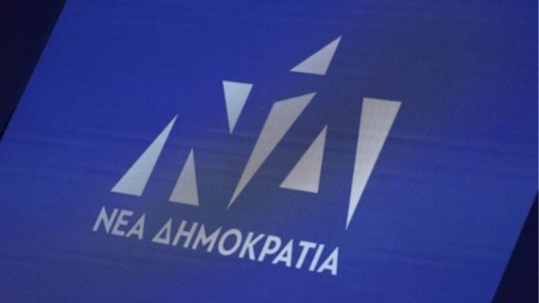 Διευρυμένη Συνεδρίαση της Δ.Ε.Ε.Π. Ν.Δ. Αχαΐας