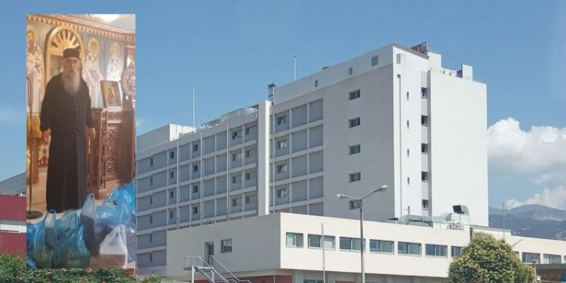 1200px Agios Andreas Hospital multi storey building 1 1024x758 2 850x460 1