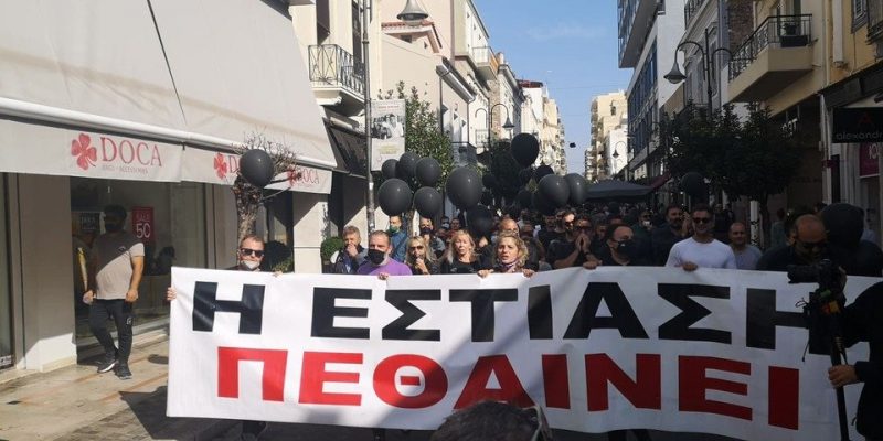 ΠΑΤΡΑ: Επεισόδια και απειλές στην πορεία του ΣΚΕΑΝΑ! Λεκτική επίθεση και σε δημοσιογράφο 3682529 1