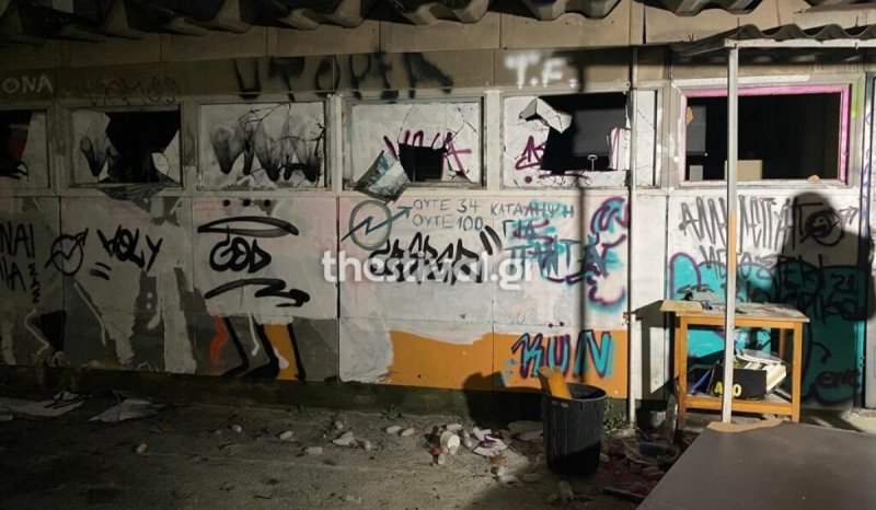 katalipsi apth 12 1 22