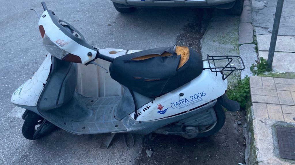 Πολιτιστική Πρωτεύουσα