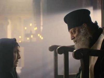 agios paisios