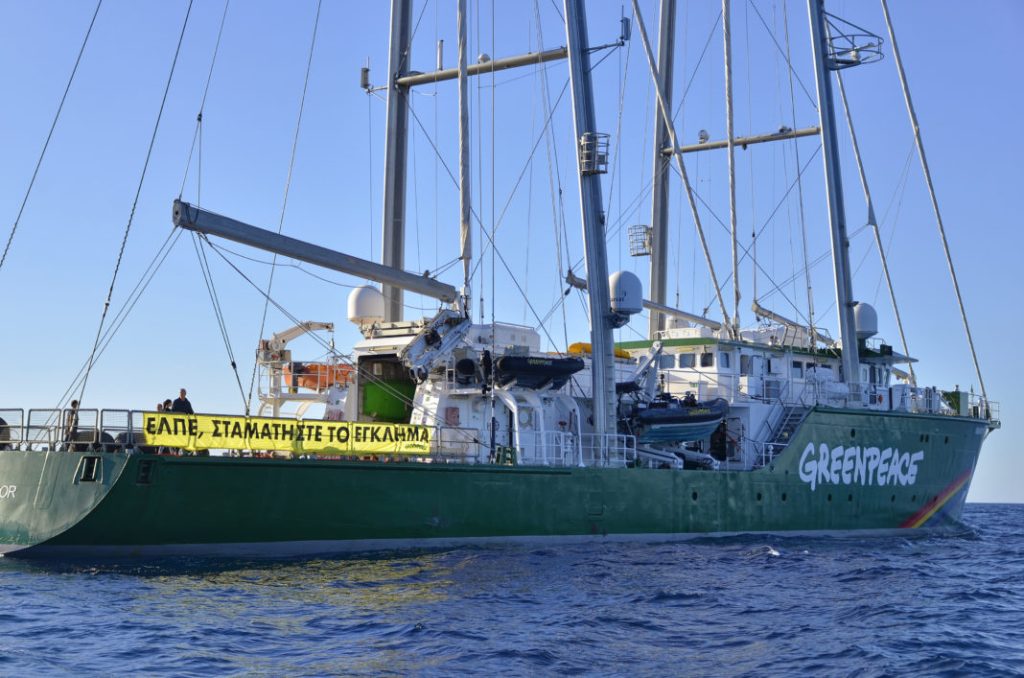 greenpeace ionio