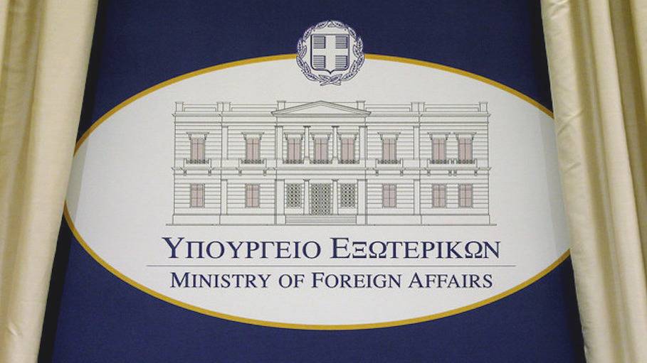 upourgeio eksoterikon