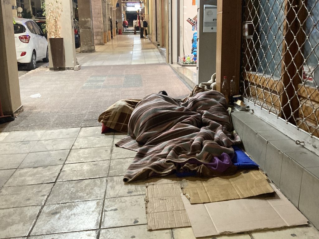 ΑΣΤΕΓΟΣ