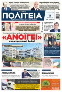 Καταγραφή 2
