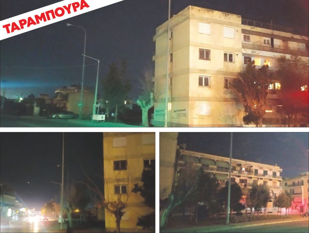 Καταγραφή 1
