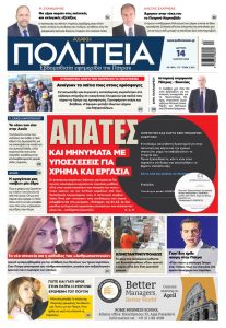 Καταγραφή 1