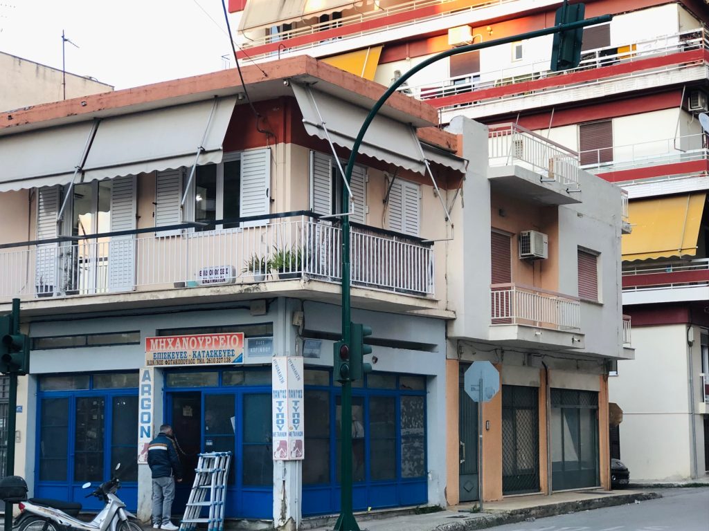 2ο ΘΕΜΑ kentriki II