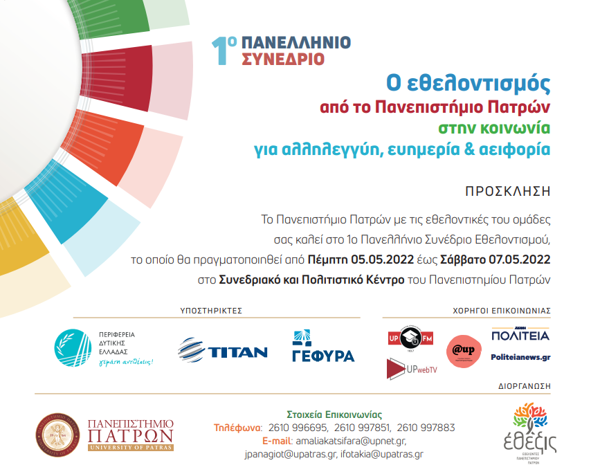 conference