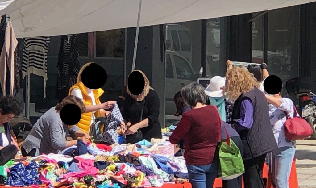 1ο Θέμα Ρούχα με το...κιλό 1