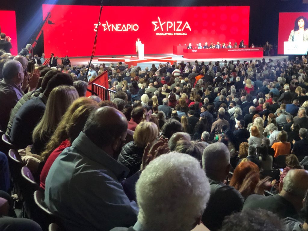 1ο θέμα ΣΥΡΙΖΑ