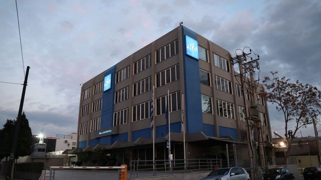 Nea Dimokratia