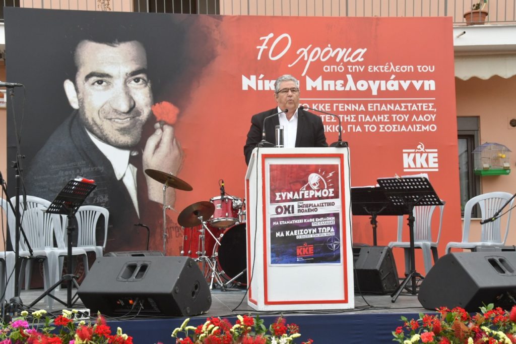 koutsoubas belogiannis