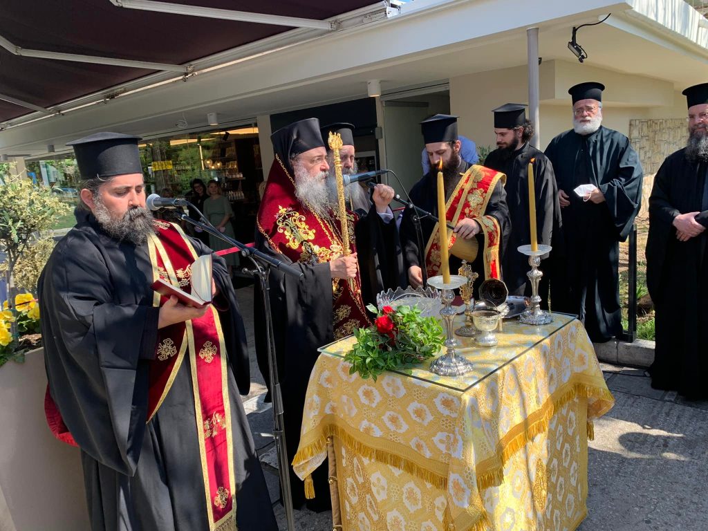 pneumatiko kentro agios andreas