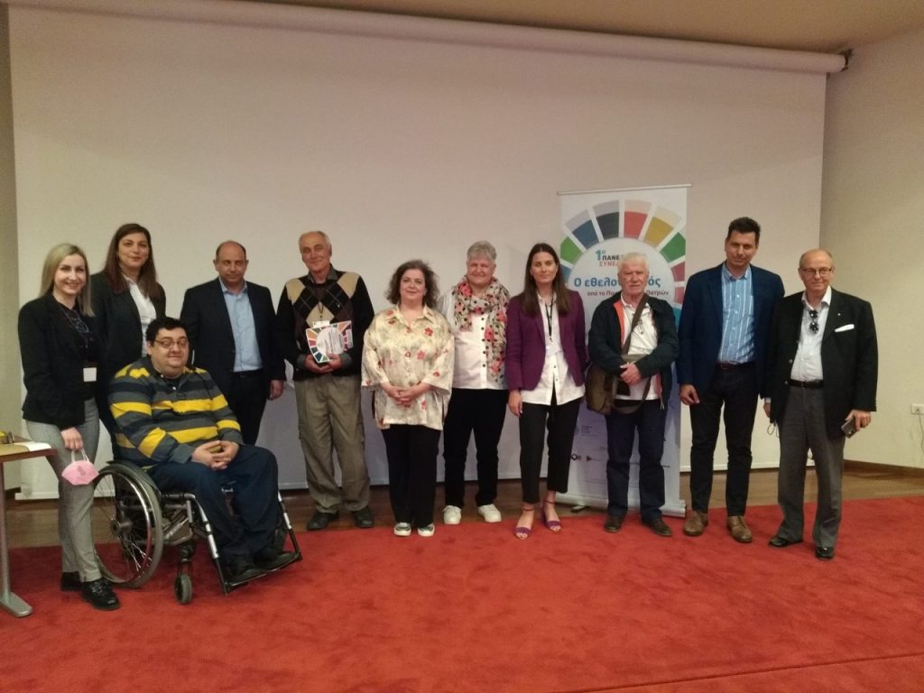 thumbnail spiral synedrio ethelontismos