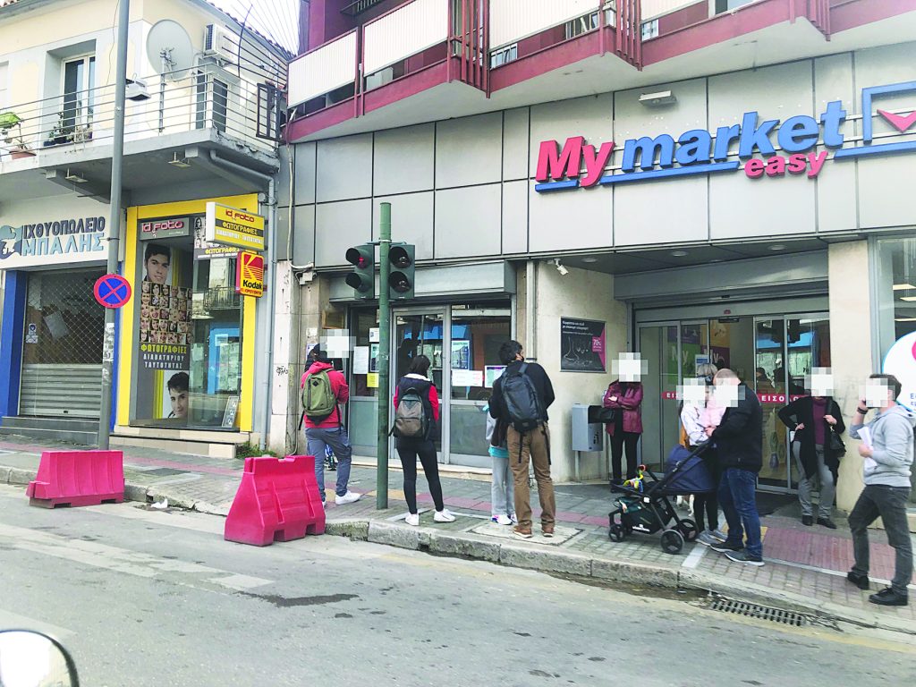 ΟΥΡΕΣ ΔΙΑΒΑΤΗΡΙΑ ΚΕΝΤΡΙΚΗ 2