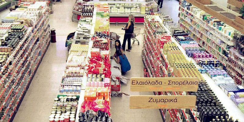 Πάνω από 30% οι αυξήσεις τιμών σε τρόφιμα το τελευταίο τετράμηνο - ΔΕΙΤΕ ΠΙΝΑΚΑ 14supermarketa10 960x600 1 960x600 1