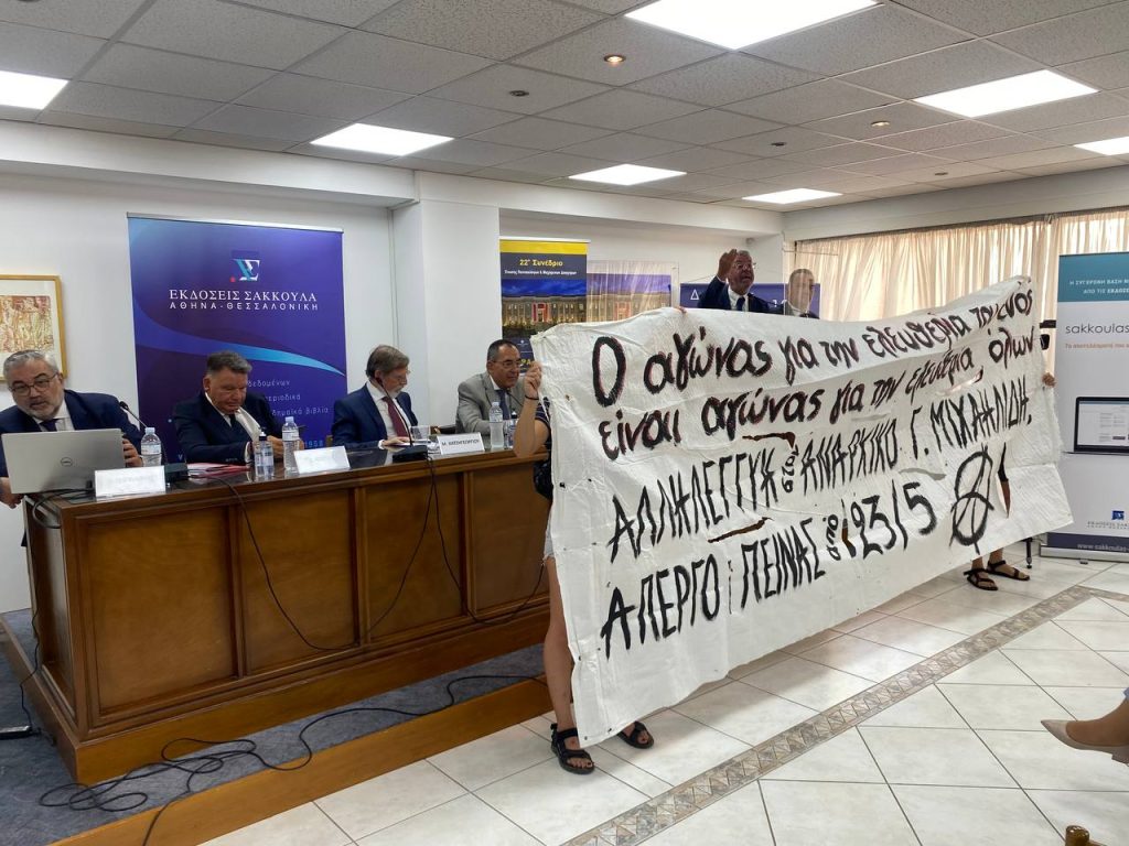 photo 2022 07 09 11 39 59