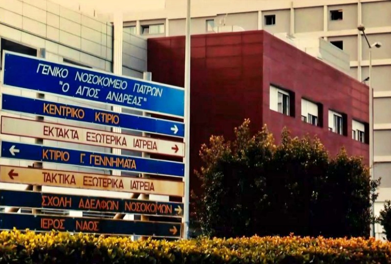 αγιος ανδρεας