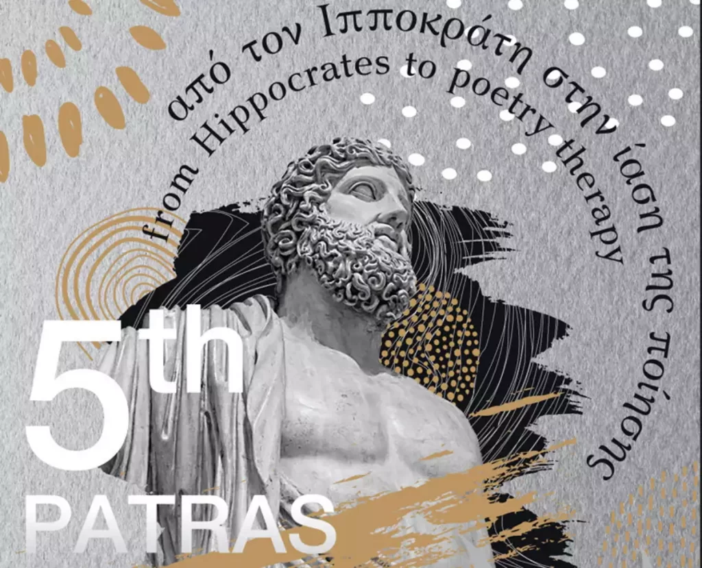 Patra 2