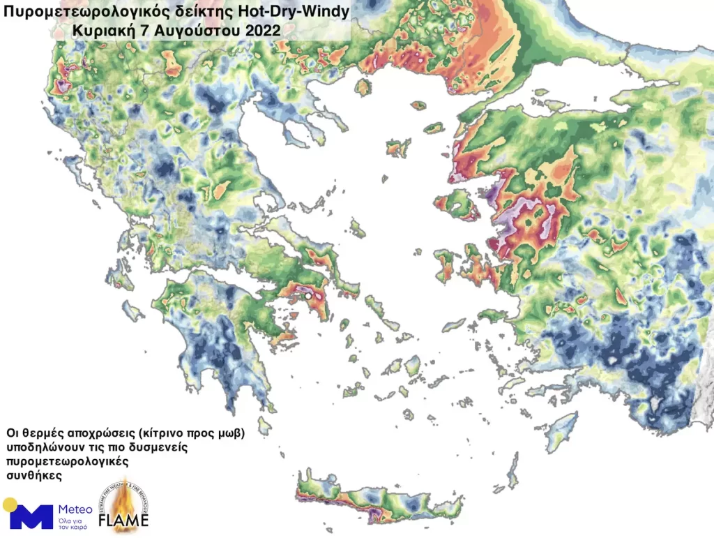 Μεγάλος κίνδυνος για φωτιά σε αυτές τις περιοχές μέχρι την Τρίτη – «Ανύπαρκτη» υγρασία και ισχυροί άνεμοι kiriaki