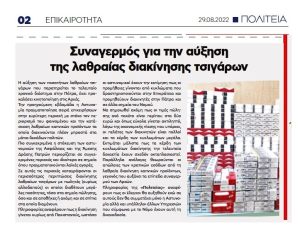 Χωρίς τίτλο 1