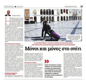 Χωρίς τίτλο 4