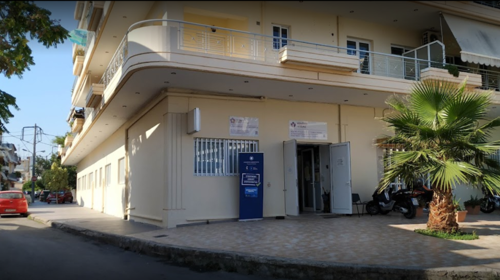 kentro yeias zaroyxlaiika