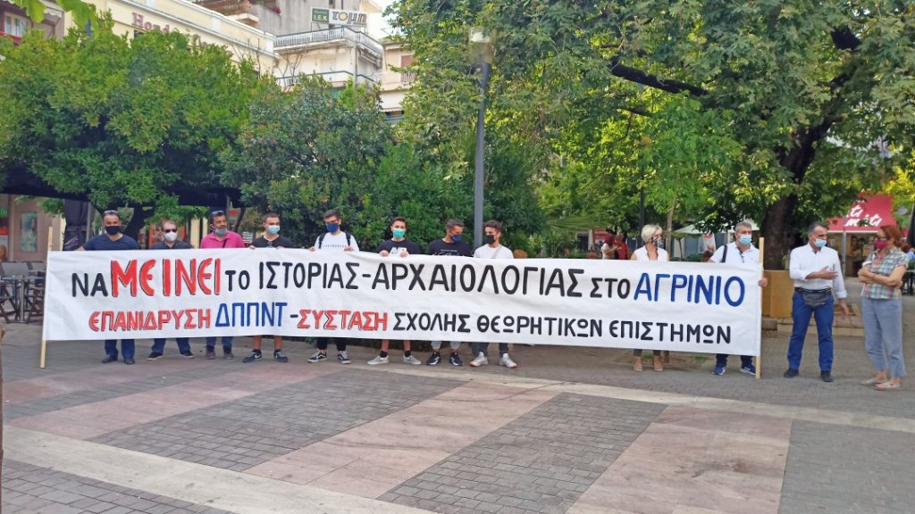 diamartiria panepistimio 1