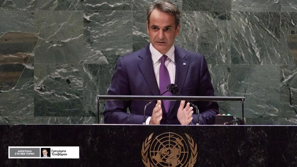 mitsotakis neaiorki 2