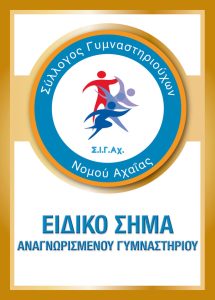 ΕΝΘΕΤΗ 2 για 1ο ΘΕΜΑ