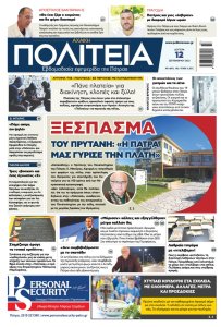 Στιγμιότυπο οθόνης 2022 09 11 210328