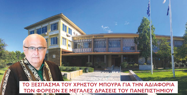 Στιγμιότυπο οθόνης 2022 09 12 100802