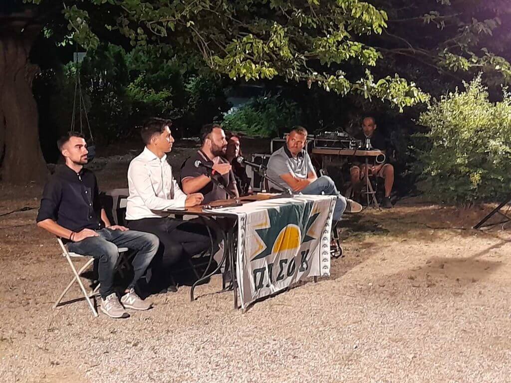 εικόνα Viber 2022 09 01 21 46 12 230