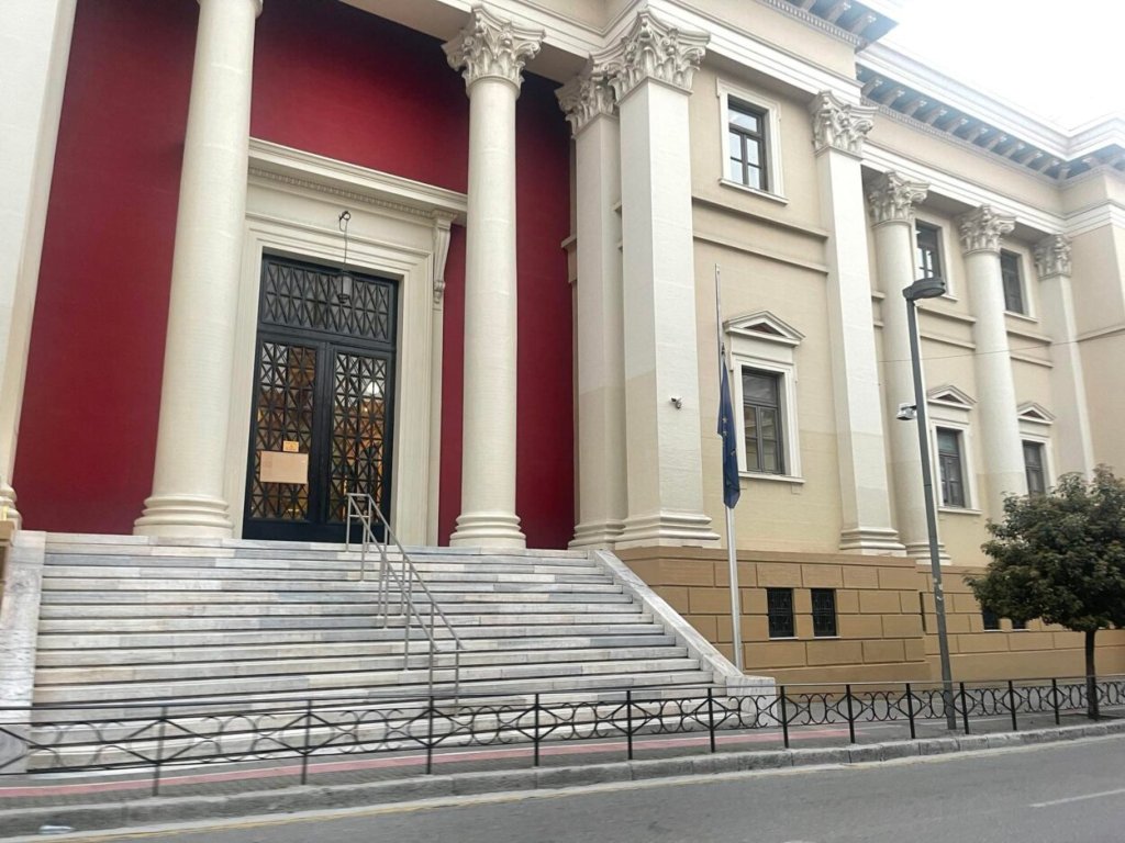 DIKASTIKO MEGARO e1663095649217