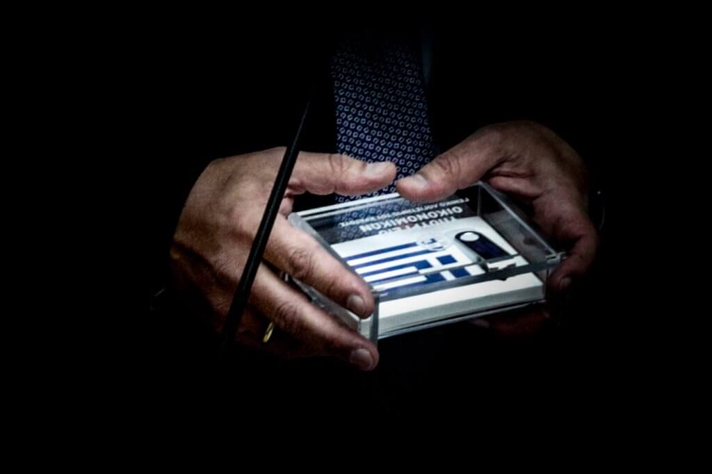 proypologismos katathesi