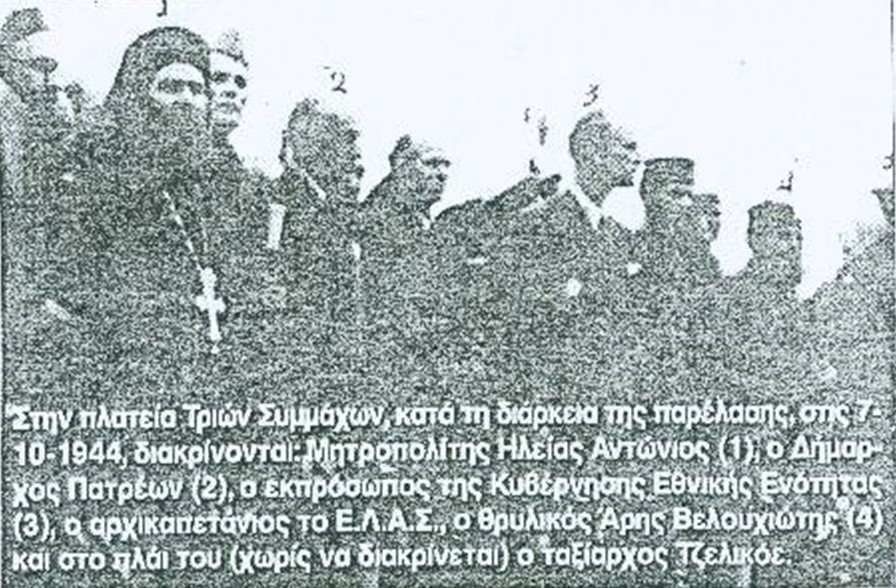 Στιγμιότυπο οθόνης 2022 09 29 145913