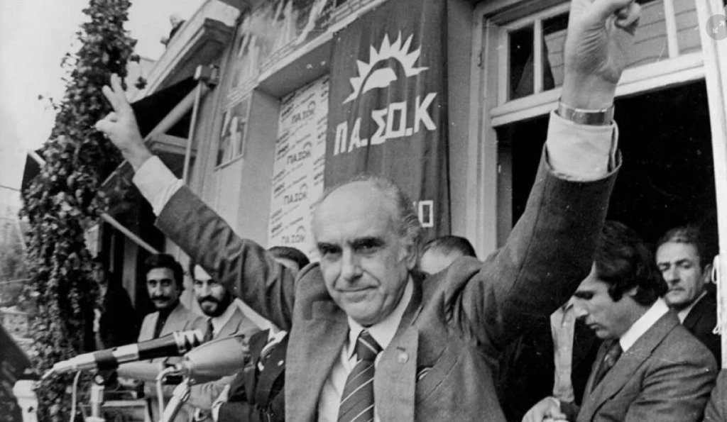 Στιγμιότυπο οθόνης 2022 10 18 133826