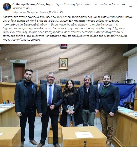 Στιγμιότυπο οθόνης 2022 10 21 161357