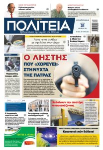 Στιγμιότυπο οθόνης 2022 10 30 220615